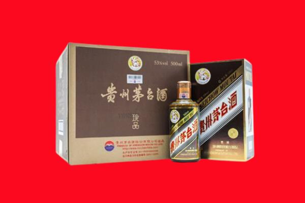 虎门镇上门回收珍品茅台酒